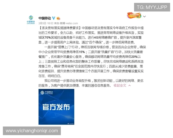 杨展彭谈七连平成绩并强调已有成果基础上的进一步优化方案 杨展彭谈七连平成绩并强调已有成果基础上的进一步优化方案